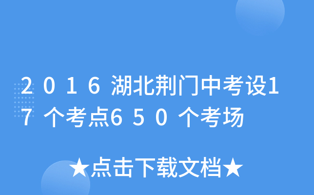 2016GTпO(sh)17(g)c(din)650(g)