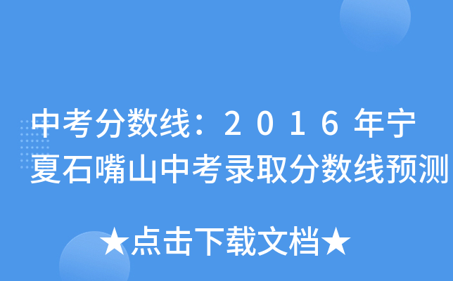 п?jn)?sh)2016ꌎʯɽпȡ?jn)?sh)A(y)y(c)
