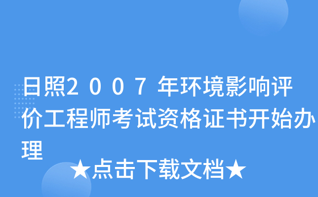 2007h(hun)Ӱur(ji)̎ԇYC_ʼk
