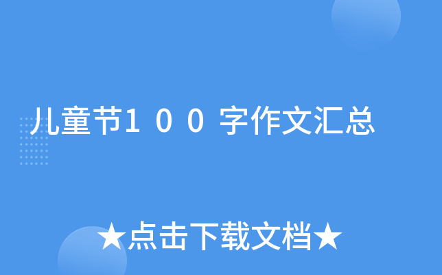 ͯ(ji)100ąR
