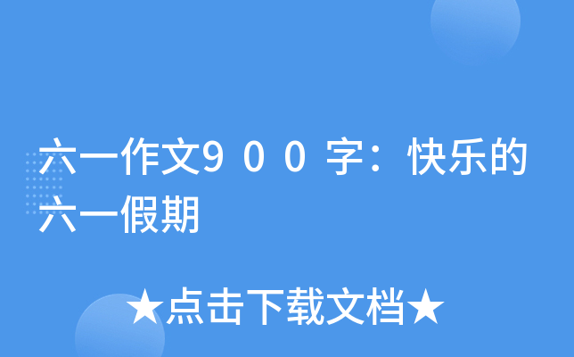 һ900֣옷һ