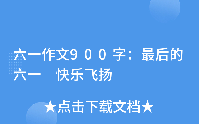 һ900֣һ 옷wP