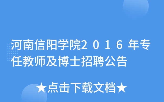 ꖌW(xu)Ժ2016ꌣν̎ʿƸ