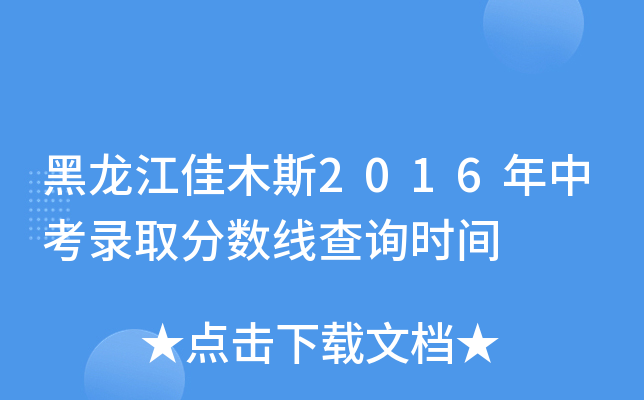 ľ˹2016пȡ֔(sh)ԃrg