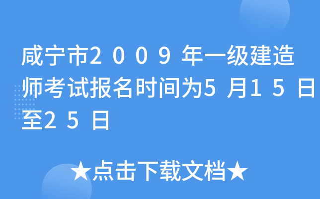 ̌2009һ(j)쎟ԇ(bo)r(sh)g51525