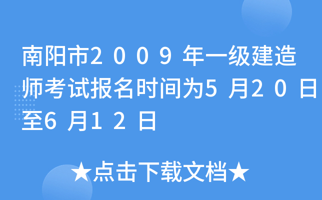 (yng)2009һ(j)쎟ԇ(bo)r(sh)g520612