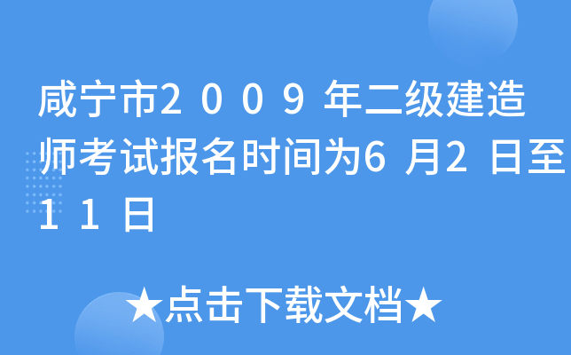 ̌2009쎟ԇrg6211