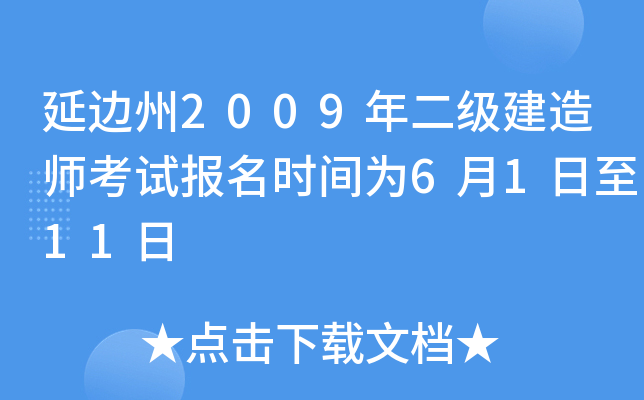 ߅2009쎟ԇrg6111