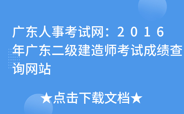 V|¿ԇW(wng)2016V|쎟ԇɿԃW(wng)վ