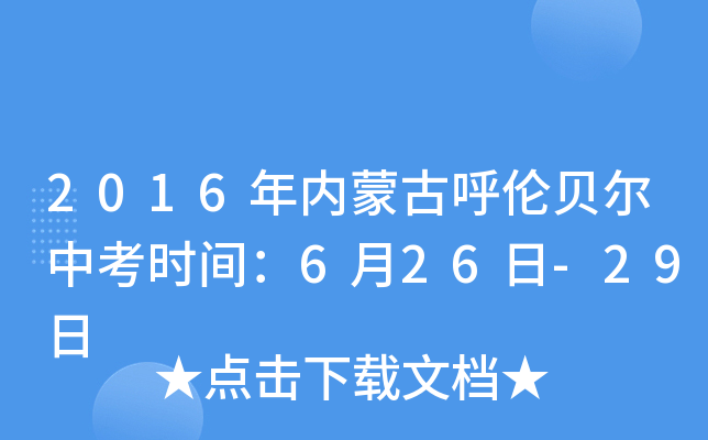 2016ɹźؐпrg626-29