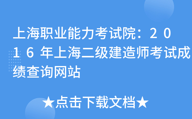 ϺI(y)ԇԺ2016Ϻ쎟ԇɿԃW(wng)վ