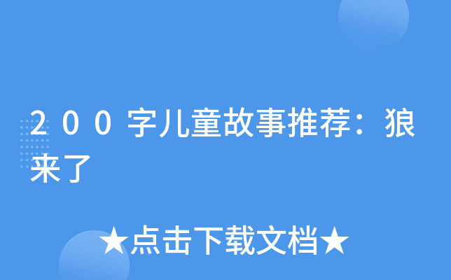 200փͯ]ǁ(li)