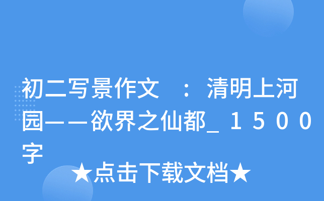 (xi) :Ϻӈ@֮ɶ_1500