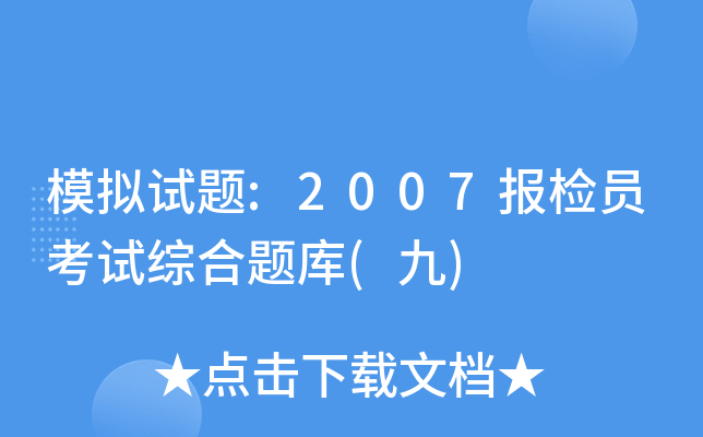 ģMԇ}:2007(bo)zTԇC}(k)()