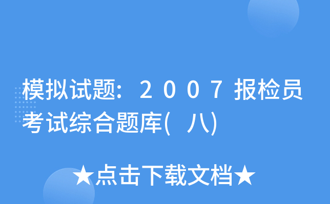 ģMԇ}:2007zTԇC}()