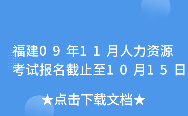 0911YԴԇ(bo)ֹ1015