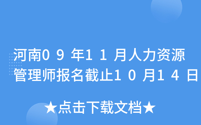 0911YԴ펟ֹ1014
