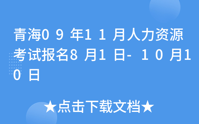 ຣ0911YԴԇ(bo)81-1010