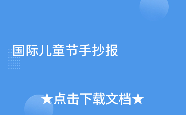 Hͯ(ji)ֳ