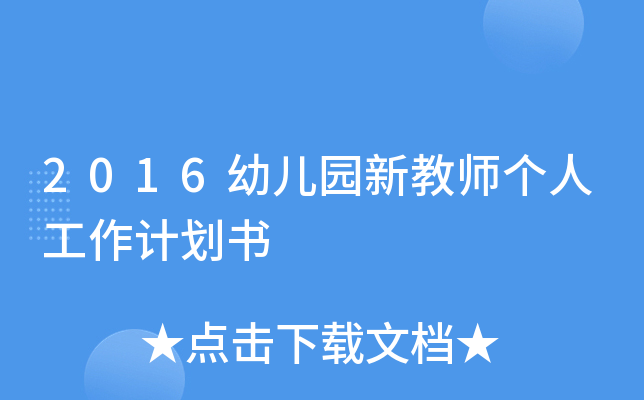 2016׃@½̎(g)˹Ӌ(j)(sh)