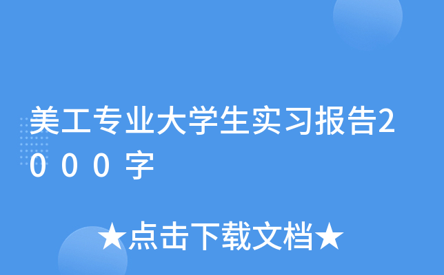 I(y)W(xu)(sh)(x)(bo)2000