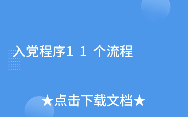h11