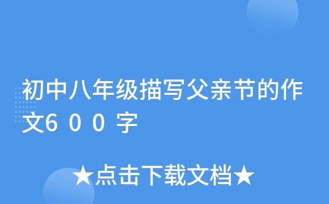 а꼉茑H(ji)600