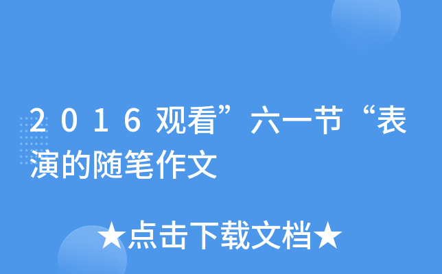 2016^һ(ji)ݵSP