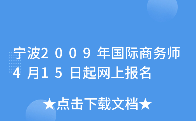 2009H̄(w)415W(wng)ψ(bo)