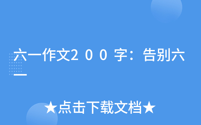 һ200֣eһ