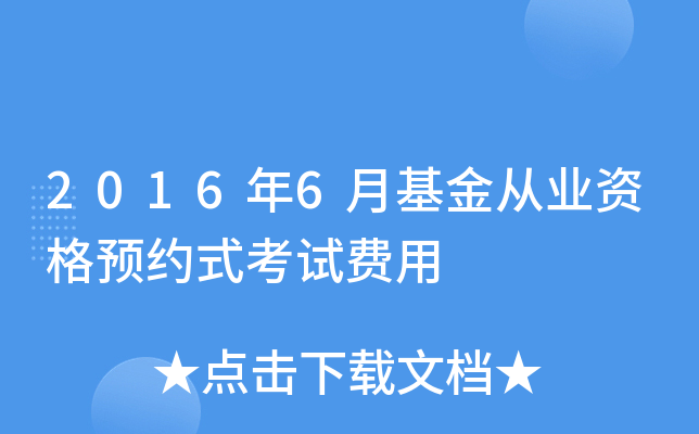 20166»ĘI(y)YA(y)sʽԇM