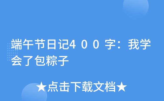 繝(ji)ӛ400֣ҌW(xu)(hu)˰