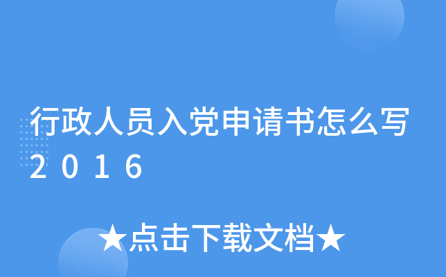 ˆThՈô2016