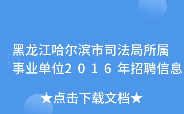 I˾I(y)λ2016ƸϢ