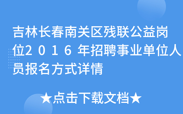 LP^(q)(lin)捏λ2016ƸI(y)λˆTʽԔ