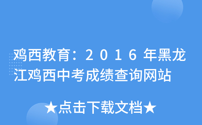 u2016uпɿ(j)ԃW(wng)վ