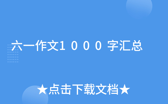 һ1000օR
