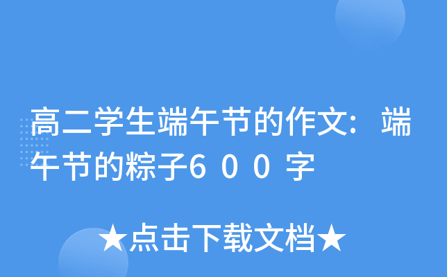 ߶W(xu)繝(ji):繝(ji)600