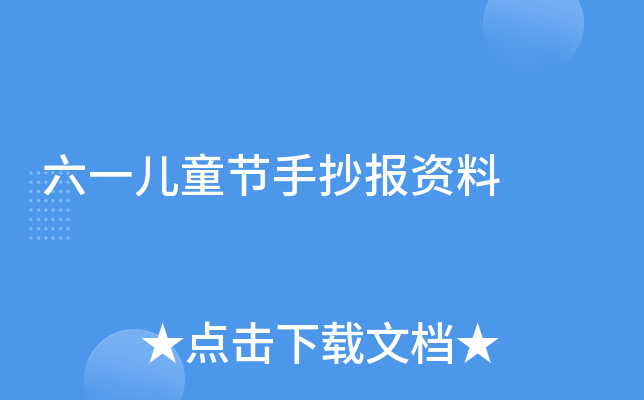 һͯ(ji)ֳ(bo)Y