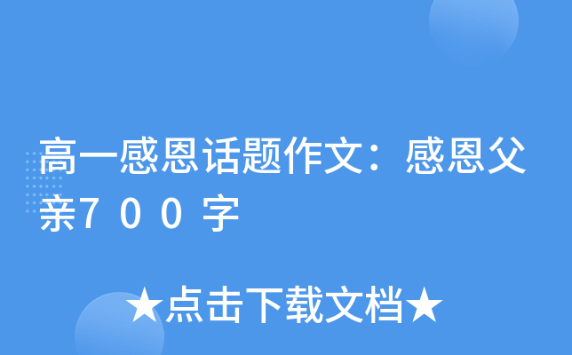 һжԒ}ģжH700