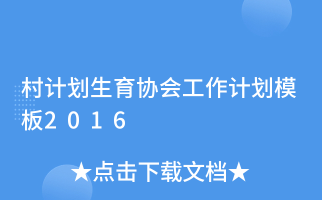 Ӌf(xi)Ӌģ2016