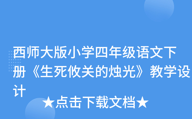 СW(xu)꼉(j)Z(y)(c)P(gun)ĠT⡷̌W(xu)O(sh)Ӌ(j)