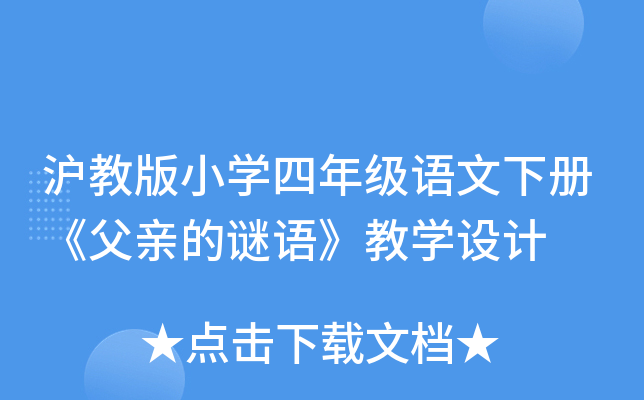 ̰СW(xu)꼉(j)Z(y)(c)HiZ(y)̌W(xu)O(sh)Ӌ(j)