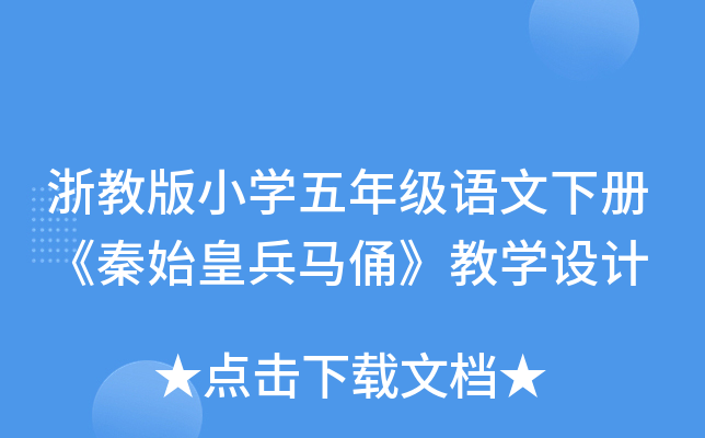 ̰СW(xu)꼉(j)Z(c)ʼʱRٸ̌W(xu)O(sh)Ӌ(j)