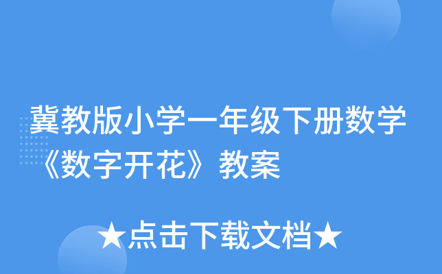 ̰СW(xu)һ꼉(j)(c)(sh)W(xu)(sh)_̰