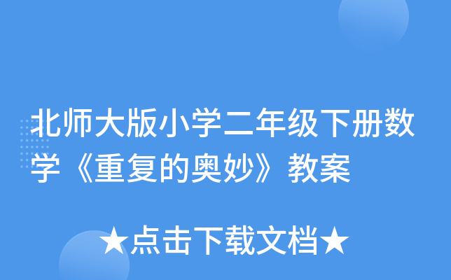 СW(xu)꼉Ԕ(sh)W(xu)؏(f)ĊW̰