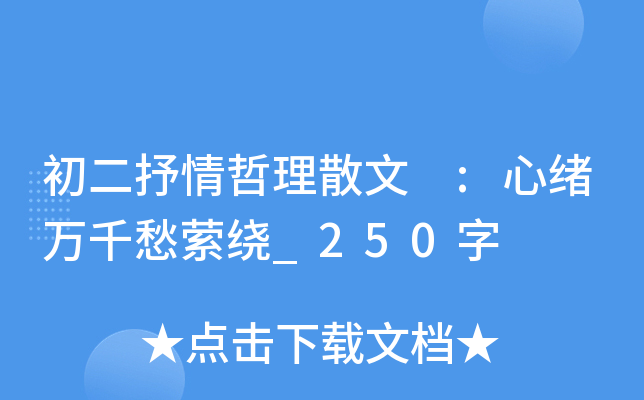 ɢ :ľwfǧM@_250