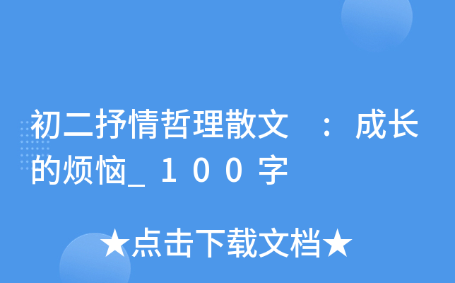 ɢ :L(zhng)ğ_100
