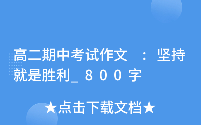 ߶пԇ :Գ־Ǆ_800