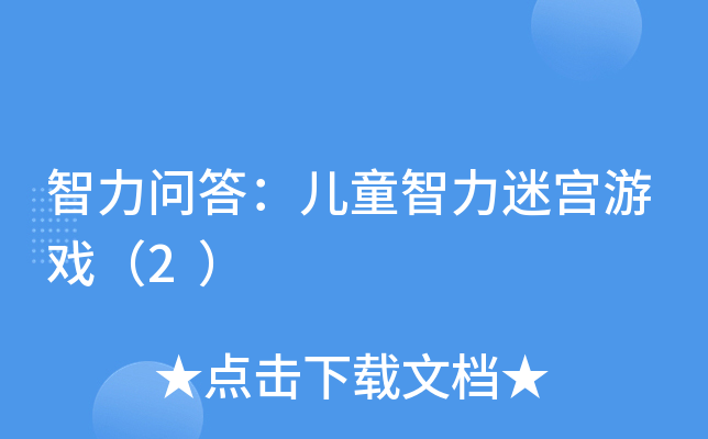 𣺃ͯԌmΑ2